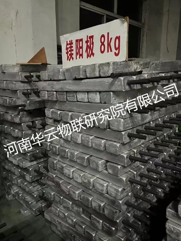 套装镁阳极安装前准备及焊接密封