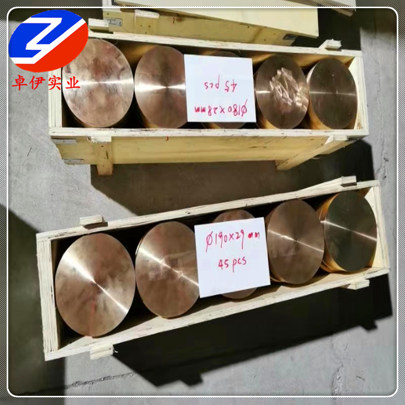 供应C1751铍铜铜板 铜带 铜管 铜棒 铜线 锻件 法兰