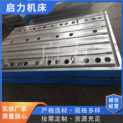  铸铁试验平台：科研实验的稳定基石