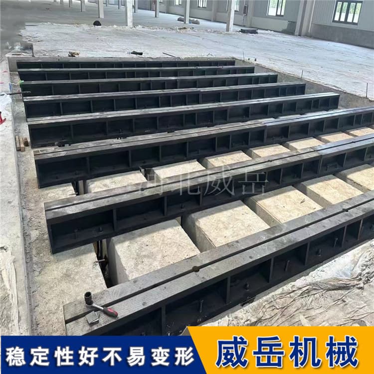 T型槽地轨安装“五步走”：放线到灌浆，一步落下全“白干”