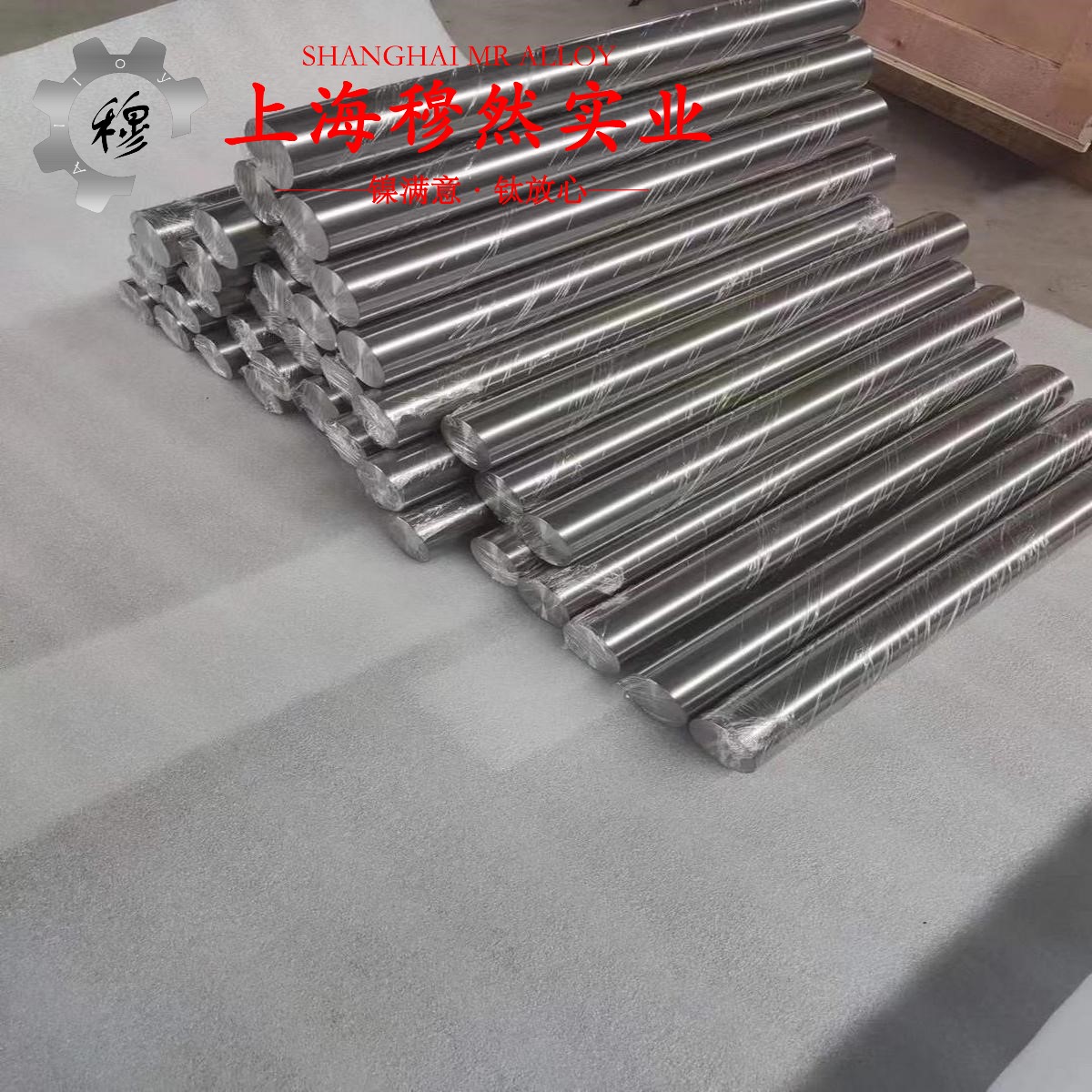 GH2747铁镍铬基高温合金的热处理工艺、熔炼工艺