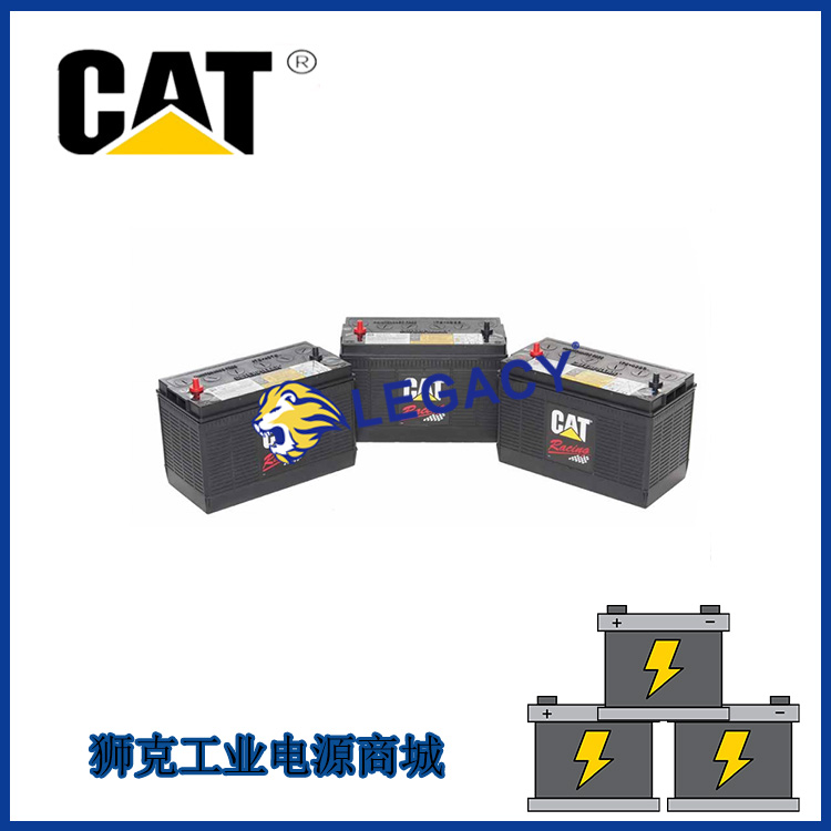 美国CAT卡特蓄电池9x-9720 12V140AH型号齐全