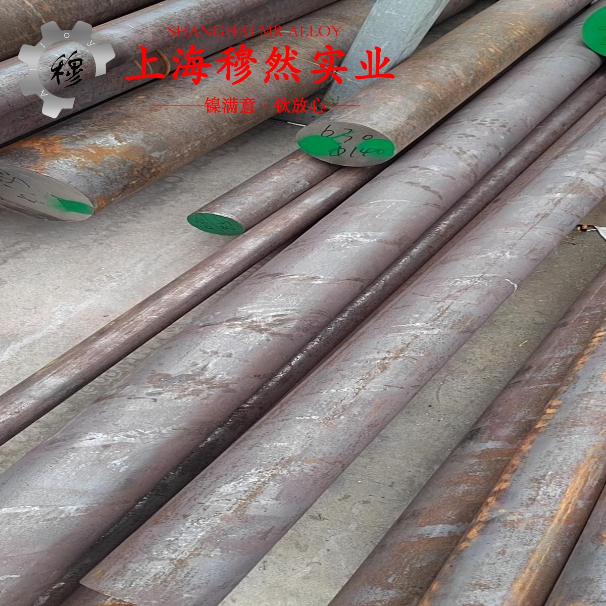 1Cr20Al3镍铬电热合金的高温持久强度、断面收缩率