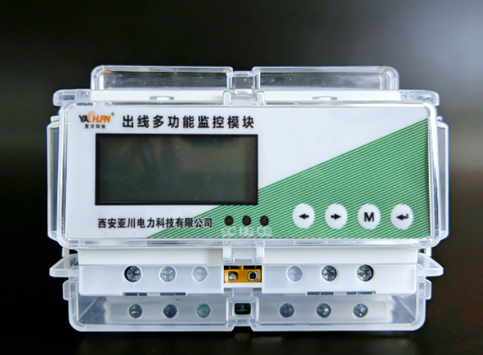 BXDAS-O 馈电输出模块厂家——大电流馈电回路智能监控输出单元