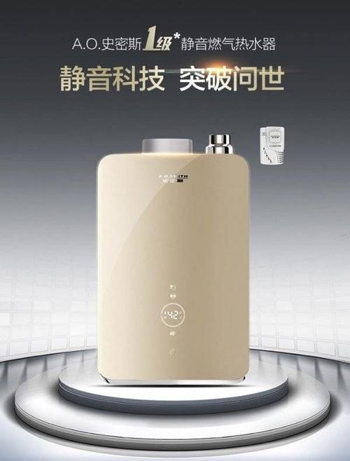 北京A.O.史密斯热水器售后维修点∑史密斯平台推荐服务咨询≠一键轻松预约∈各类家电故障问题
