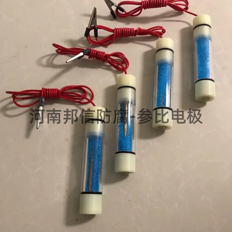 便携式硫酸铜参比电极 SE-1 型 可测电缆，管道，混凝土原厂