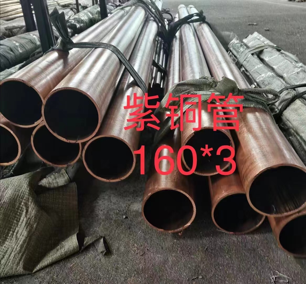 T2紫铜管空调铜管 导电导热 薄壁T2紫铜管C1100无氧紫铜管