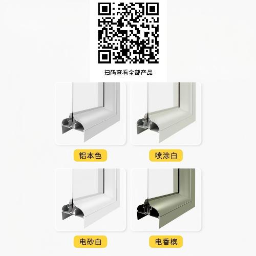 封闭式铝线槽 防尘走线槽 设备布线铝槽