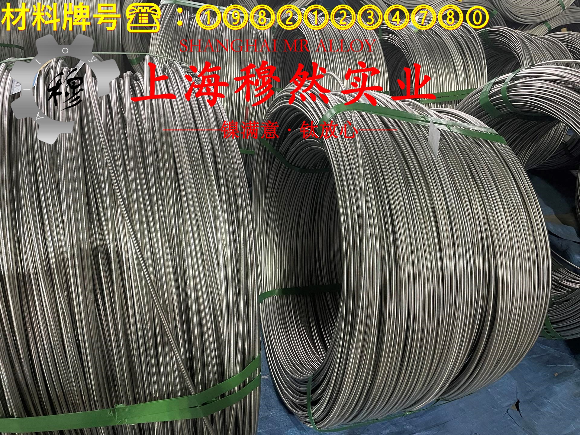 1J67精密软磁铁镍合金锻件材料参数百科