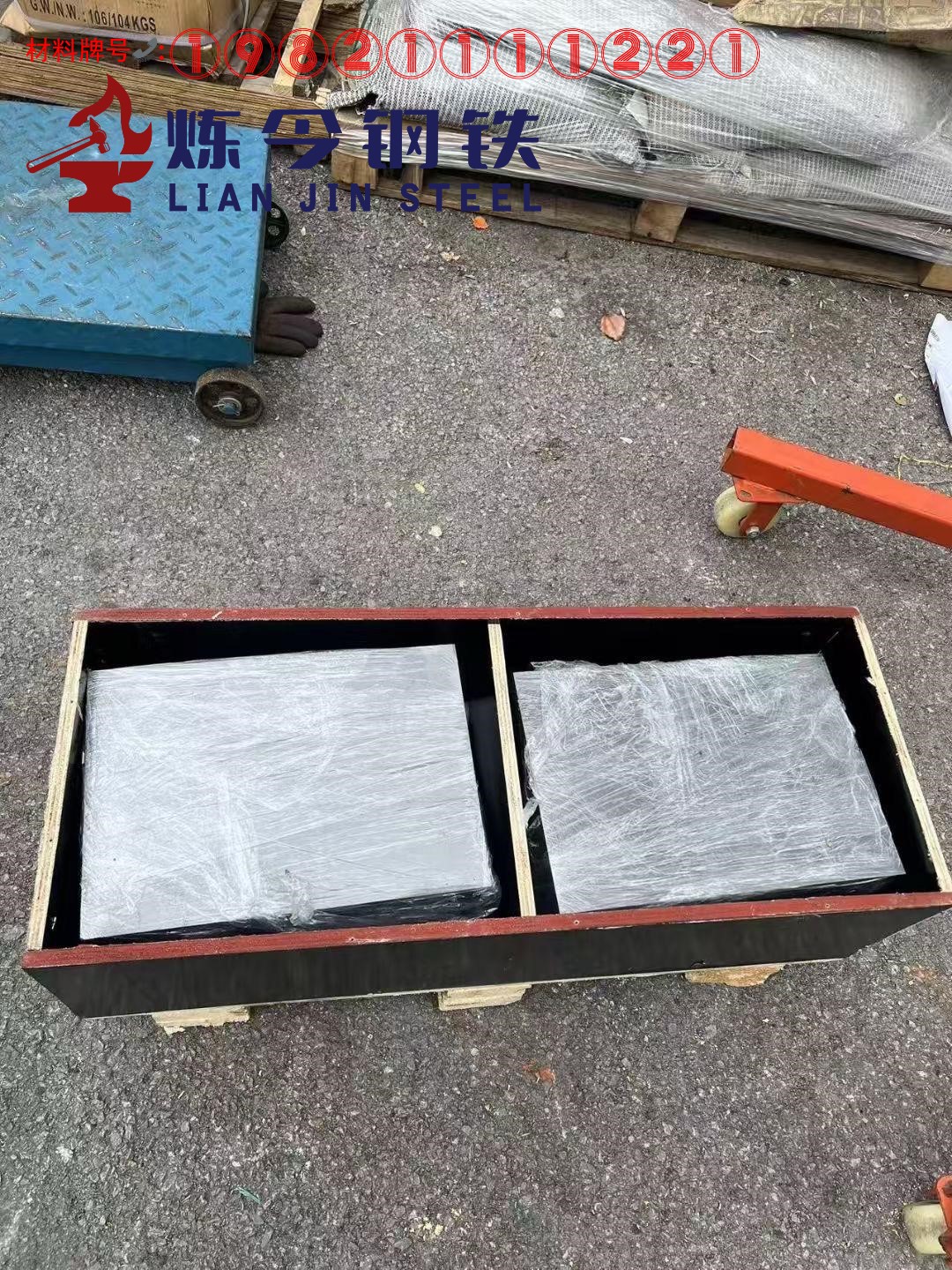 软磁合金1J46化学成分分析