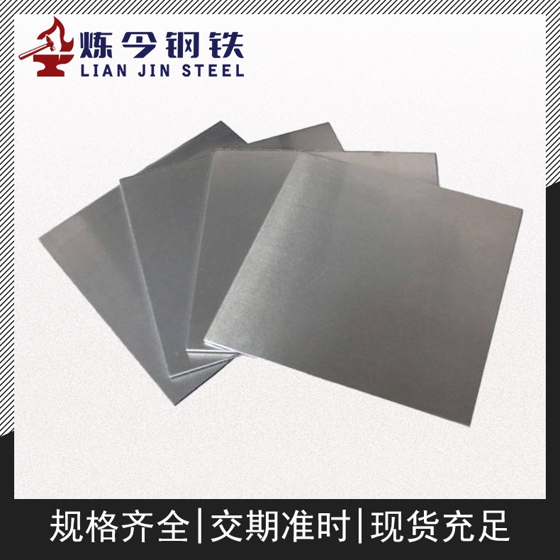 英科耐尔Inconel600化学成分分析