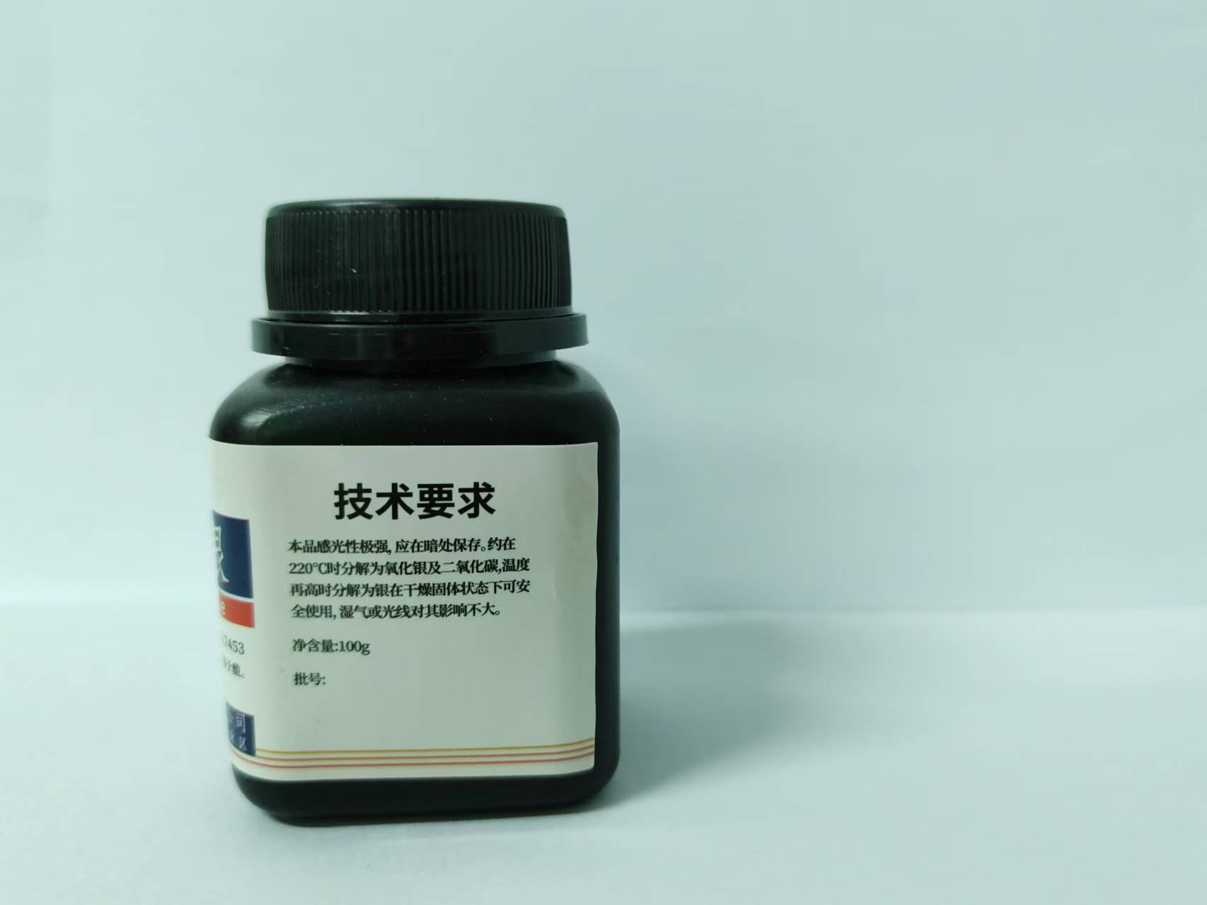 广东碳酸银生产厂家佛山碳酸银源头工厂碳酸银商家电话碳酸银价格