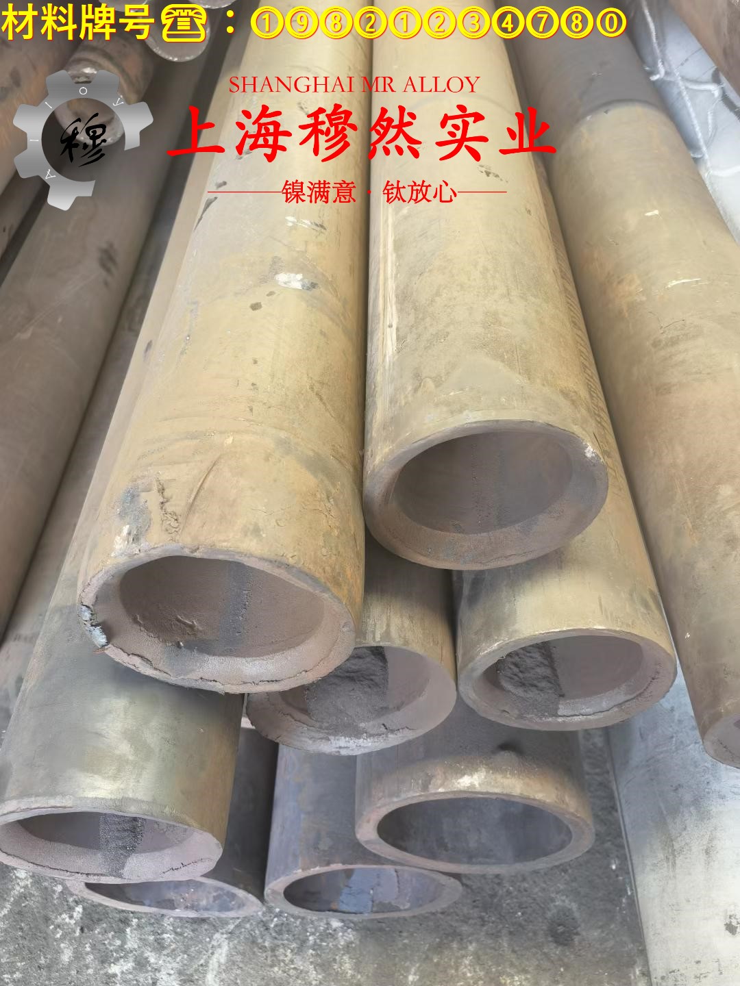 CuNi8(NC012)电阻合金的力学性能、退火工艺