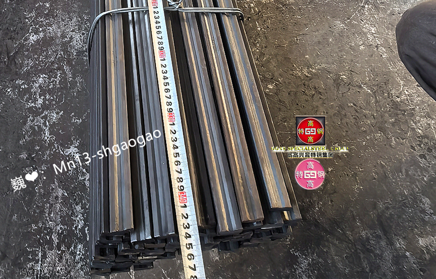 重型链板输送机导向槽轨Mn13、A128、K700