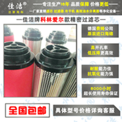 KLAE精密芯杭州出口KLAE-A100EKLAE精密芯杭州出口KLAE-A200E{空气}