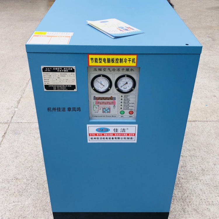 冷冻干燥机的用途 激光切割机配套冷干机 激光切割机专用冷干机