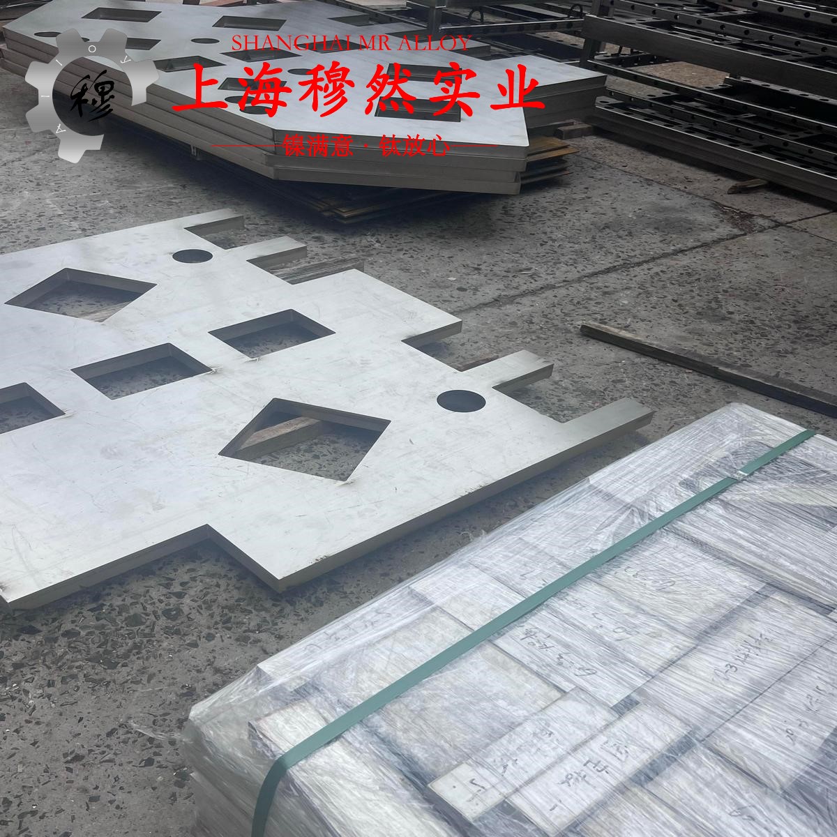 4J33膨胀合金的热处理工艺、熔炼工艺