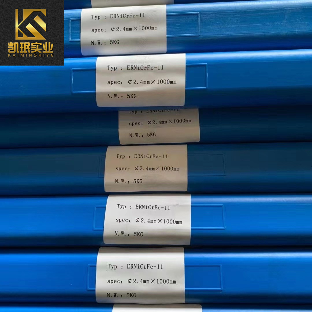 ERNiCrCoMo-1高温合金焊丝含税价