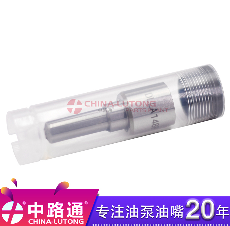 高压共轨喷油嘴DLLA145P2431