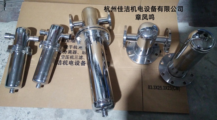 不锈钢冷凝器 不锈钢冷却器 不锈钢吸干机