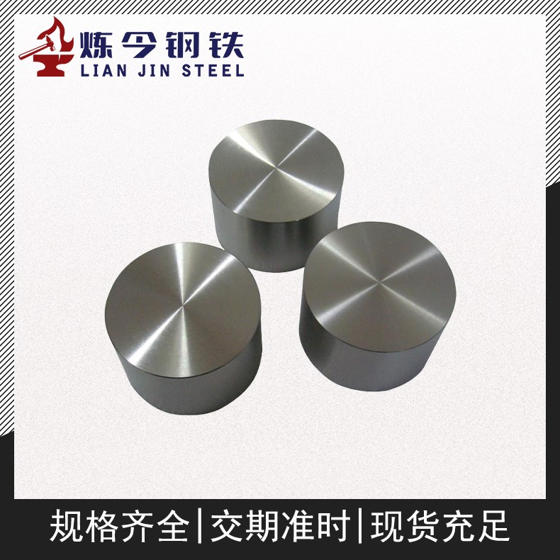 工业纯镍201丝材制作工艺和热膨胀性能