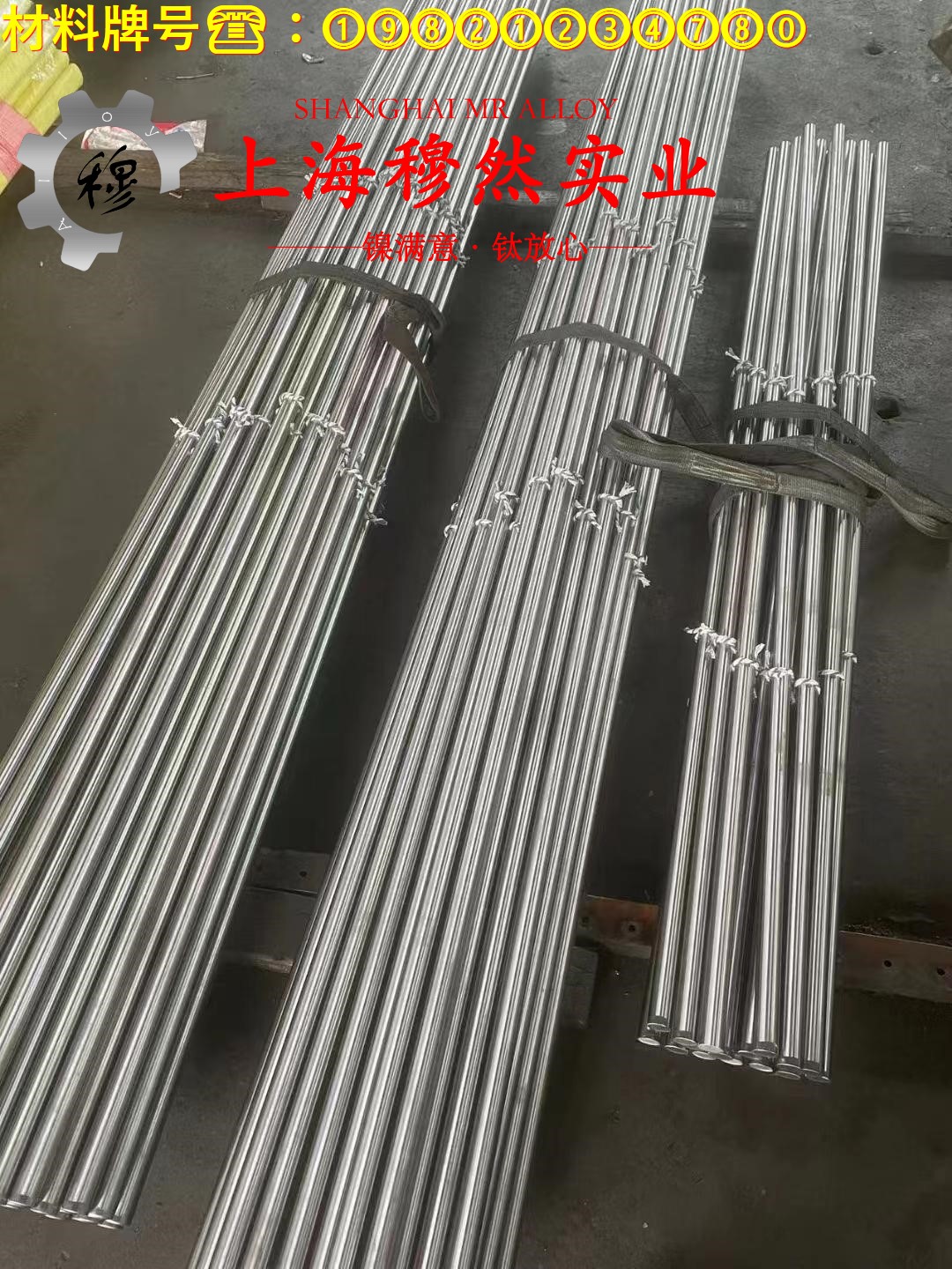 4J40铁镍钴合金的伸长率、合金组织结构
