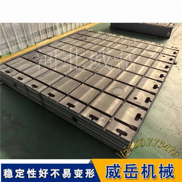 T型槽平台精度“保鲜”秘诀：材质和工艺谁说了算？