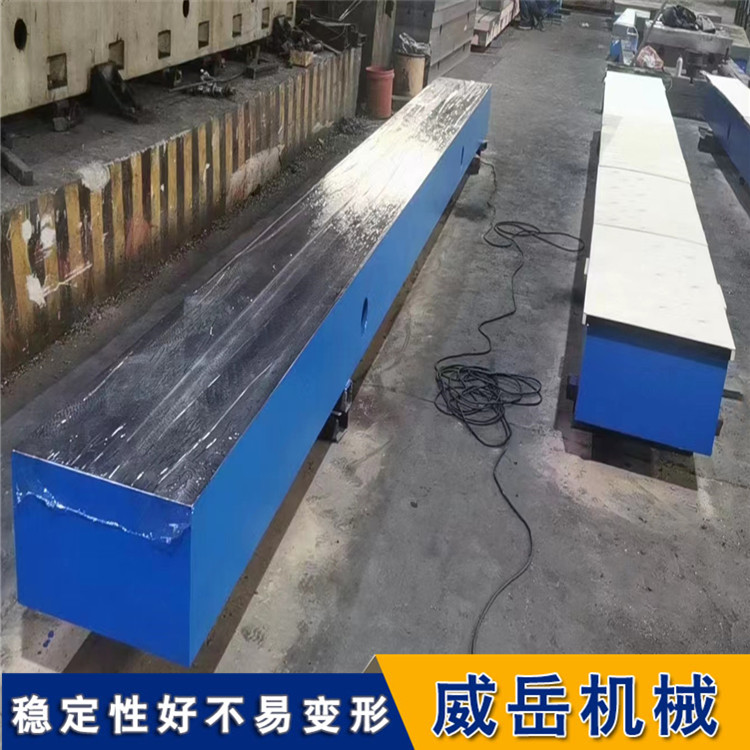 承重型 条形铸铁平台 铸铁T型槽地轨 单根承载10吨+ 淬硬耐磨