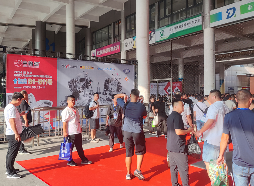 2025年义乌汽车配件展会地址