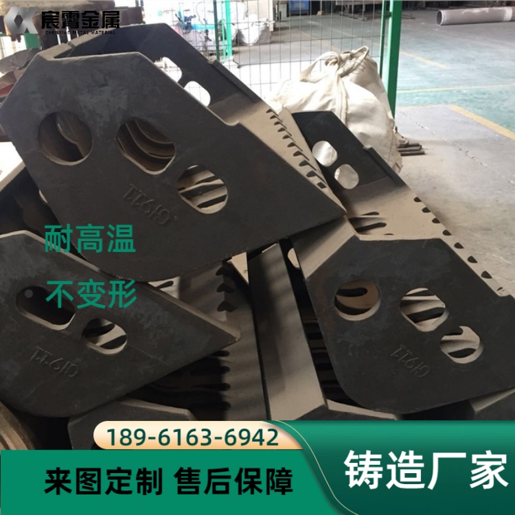 2520耐热抓斗铸件 有色冶炼高温捞渣抓斗 整体浇铸结构稳固 可定制多规格抓斗配件