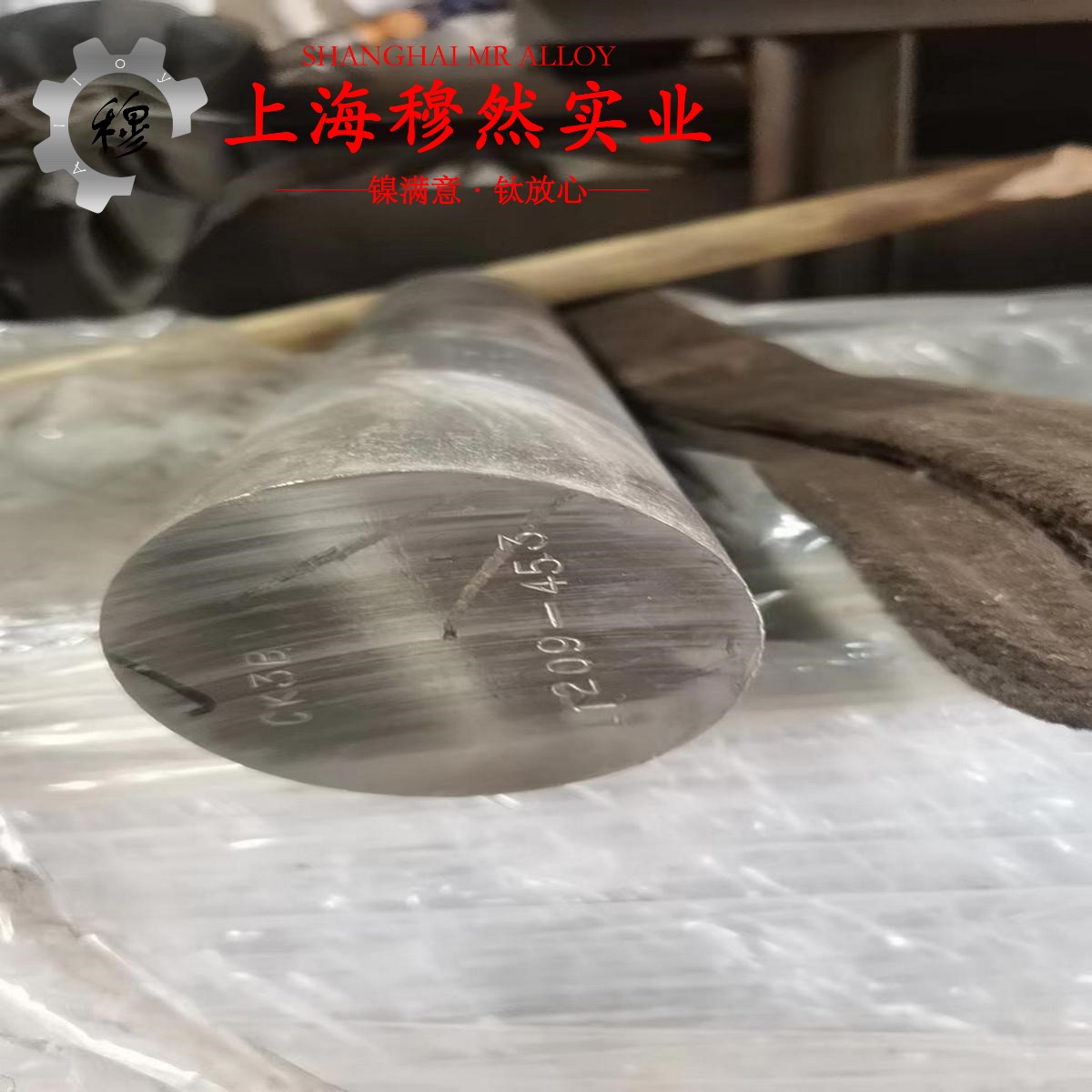 NC003铜镍电阻合金热膨胀系数