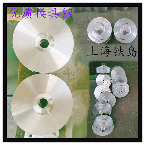 模具钢为什么要锻打？H13模具钢（h13对应牌号）H13电力金具锻造模具钢/H13电力金具锻造模具钢