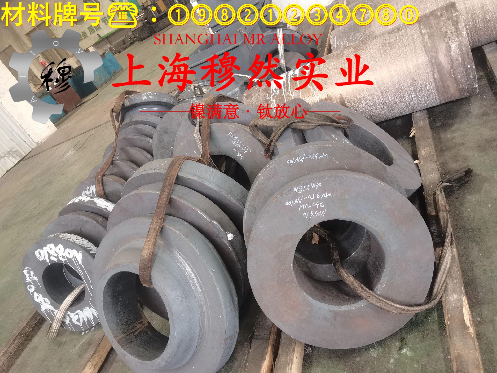 C71000铜镍合金的抗拉强度、无损检测