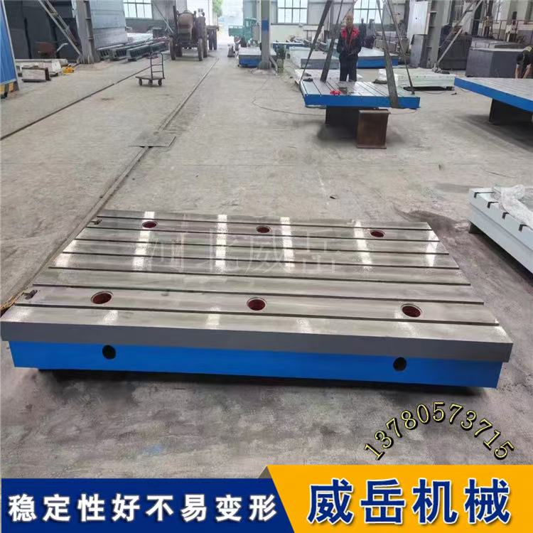 试验底座：“任它地动山摇，我自岿然不动。”