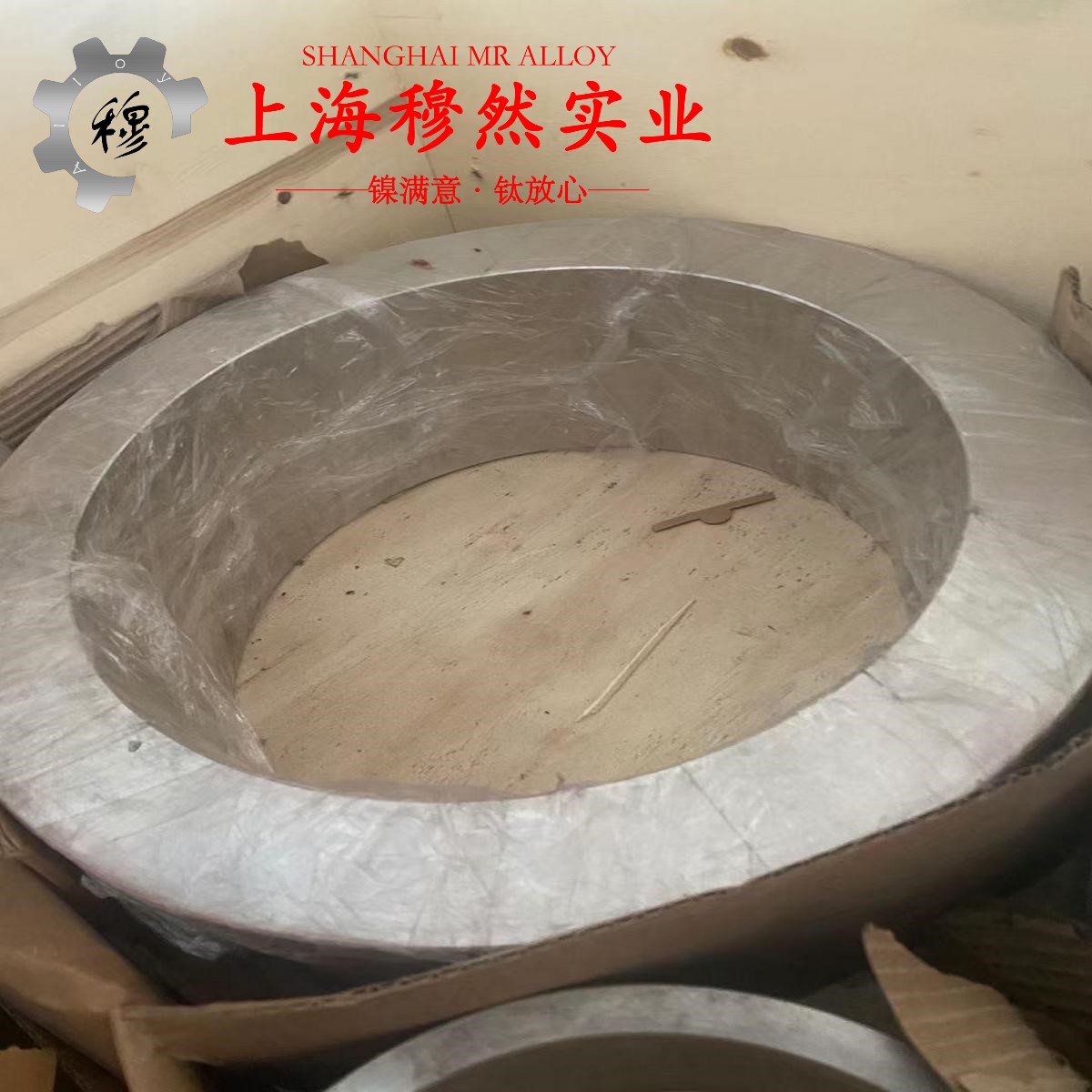 1J52精密合金的相变温度、热膨胀系数