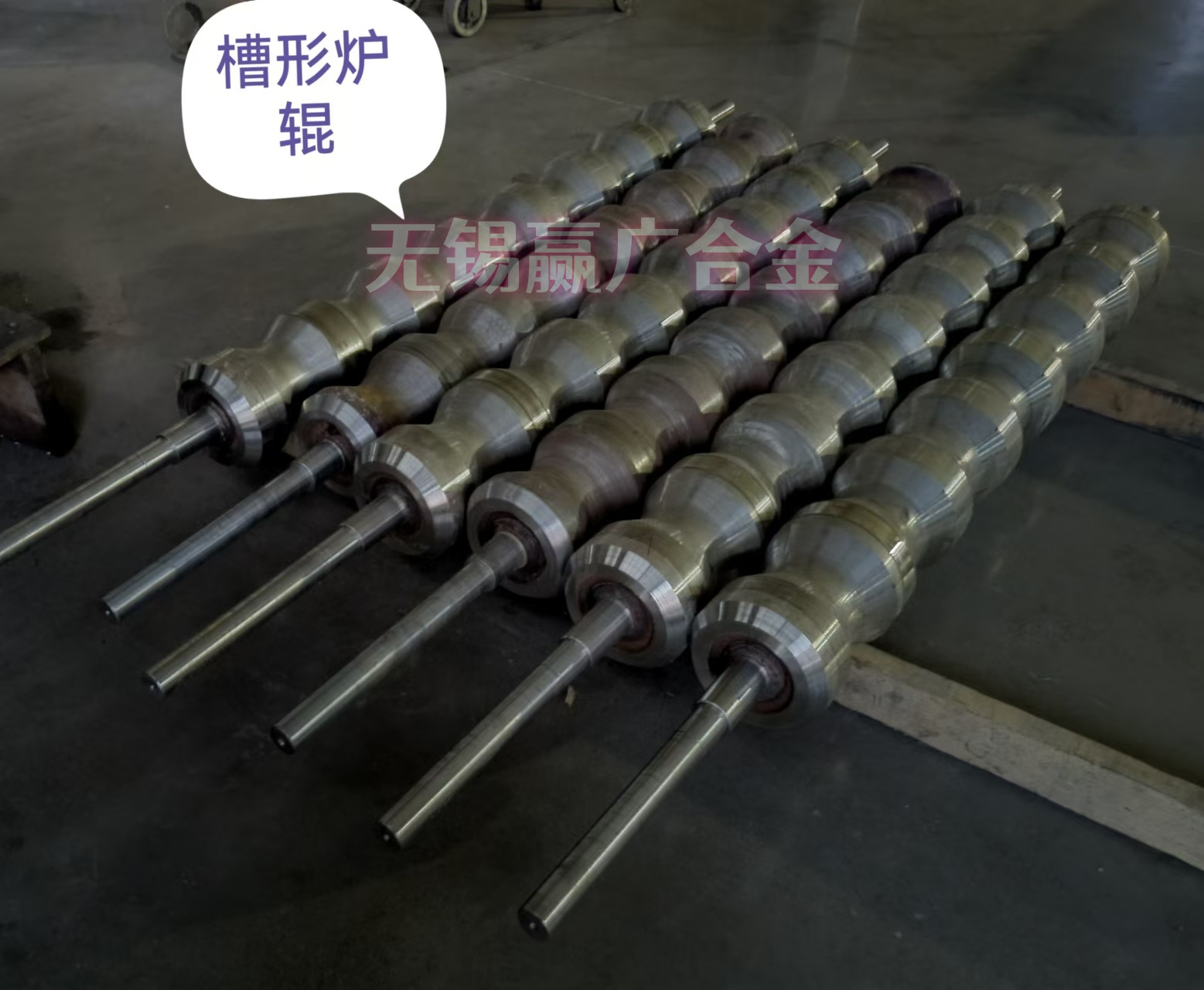 定制ZG30Cr18Mn12Si2N悬臂辊炉辊厂家生产
