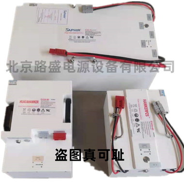 霍克AGVSafe磷酸铁锂电池EV24-60（3.0版） 24V60Ah 工业级 特制电芯+接头