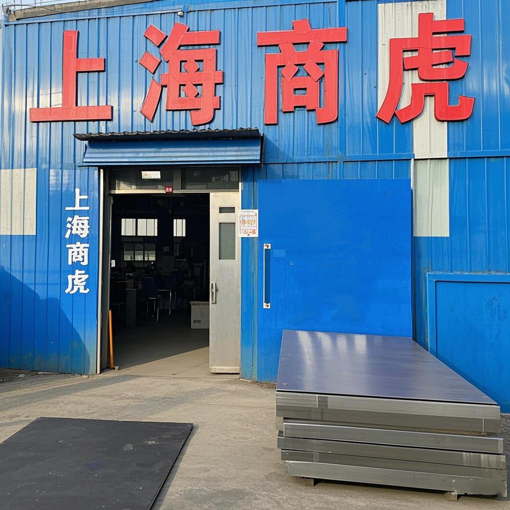 软磁合金1J51超高初始磁导率
