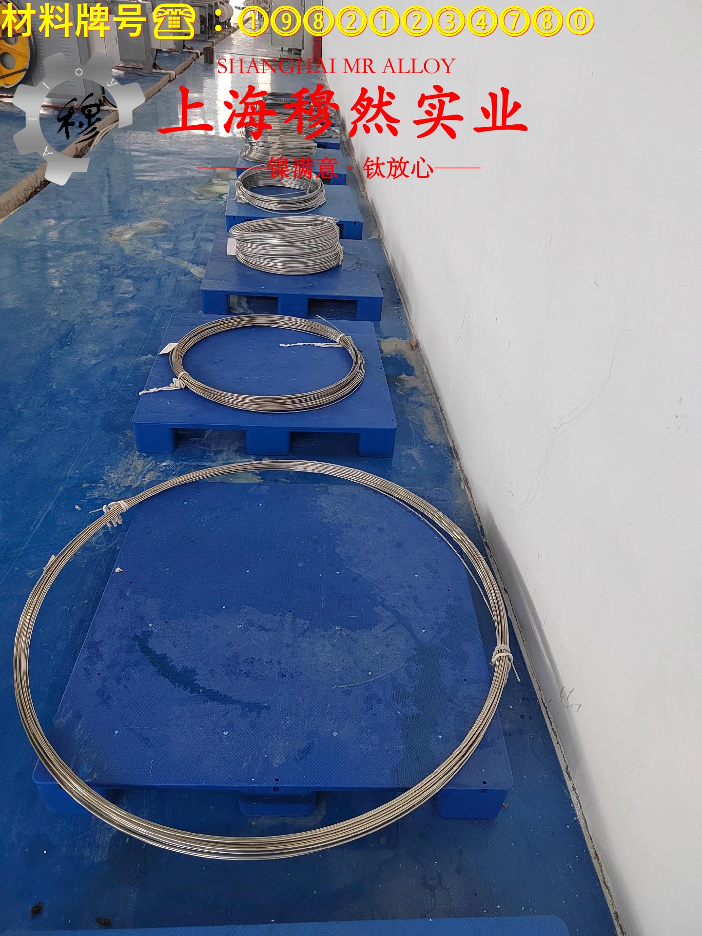 4J29精密合金的退火温度、切变模量