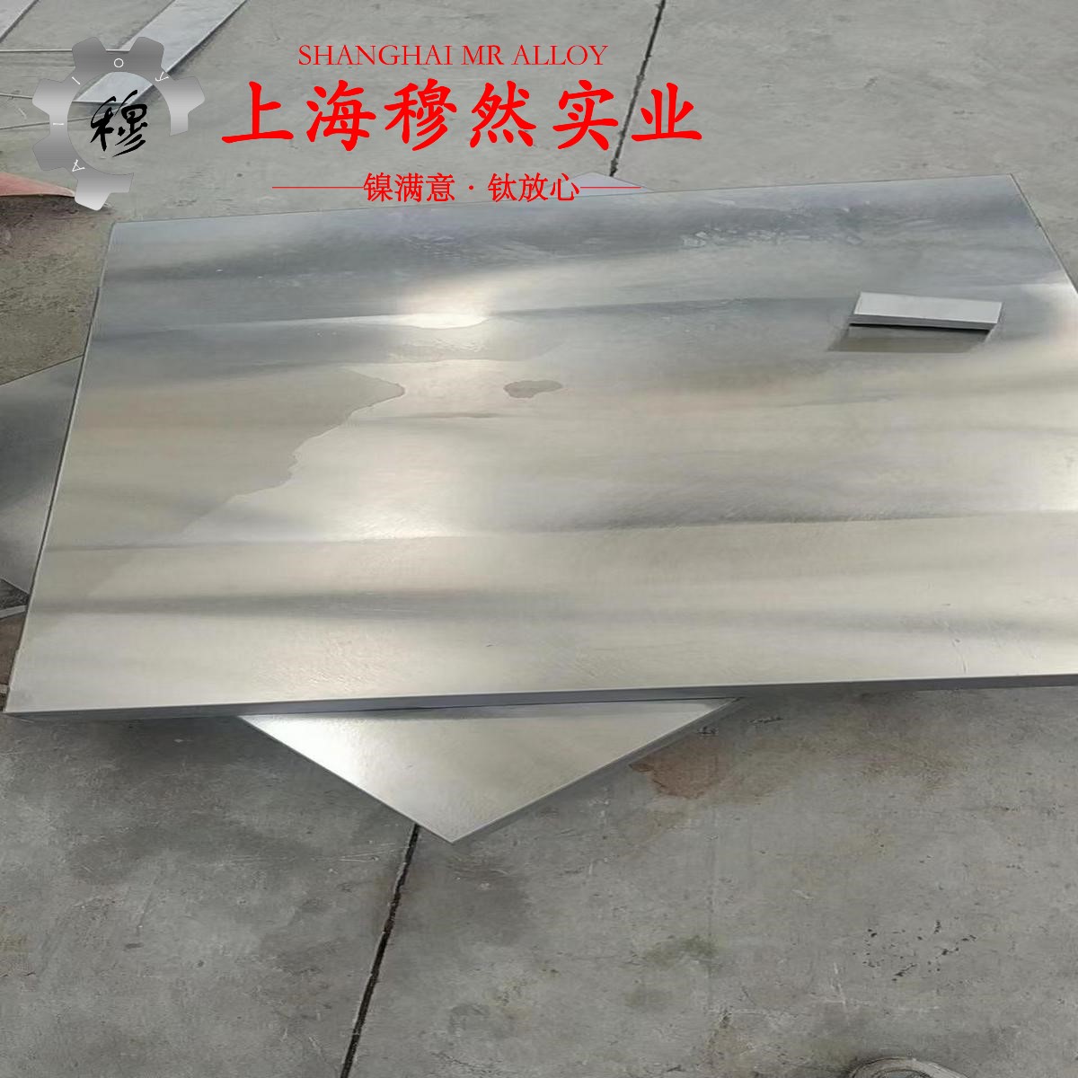 4J45铁镍精密合金相当于国内什么材料