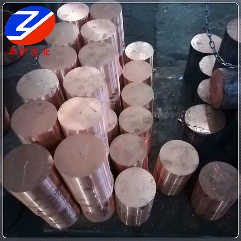 供应CuCr1铬青铜棒材 锻件现货资源 量大可提供送货