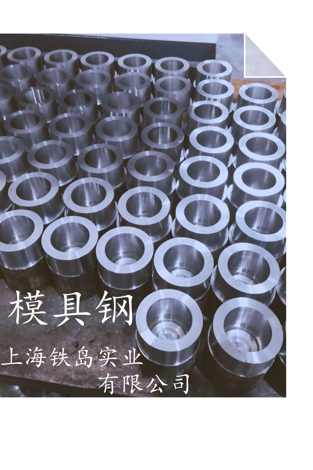 现货供应65nb钢高韧性 高硬度 抗崩角 65nb冷作/冷锻模具钢/65nb冷挤压模具钢