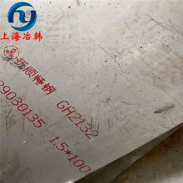 GH2130不锈钢化学成分 GH2130高温合金无缝钢管生产批发