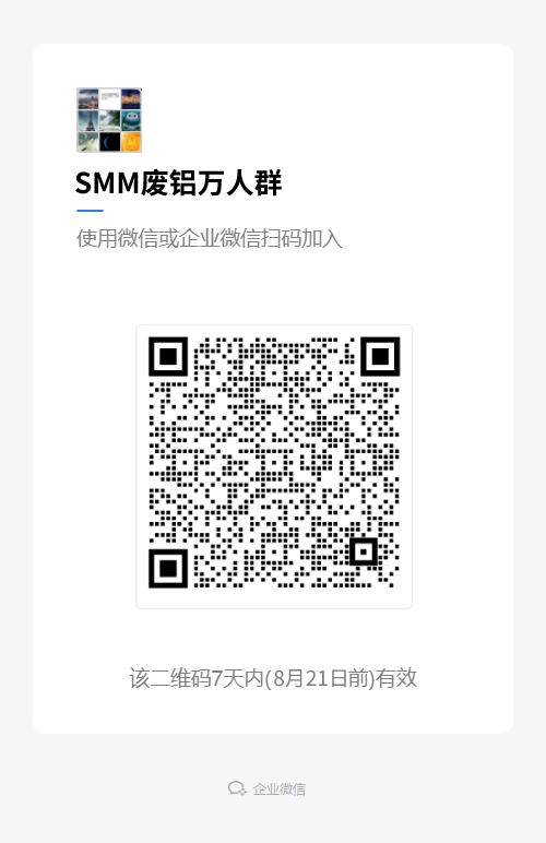 大量收门窗料，压块、破碎都没问题 大量收又便宜又差的复化锭 宁波、台州大量收货