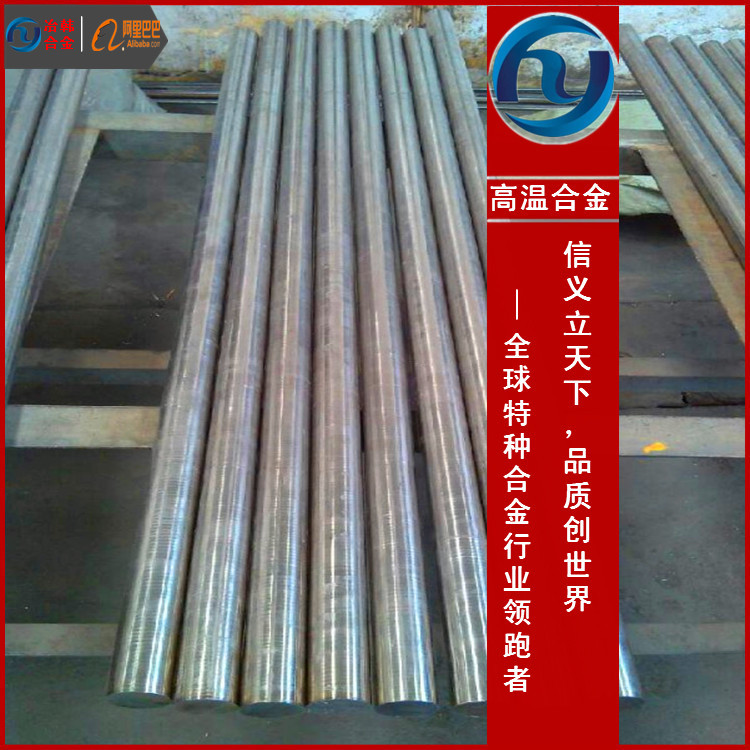 3J09无缝管/冷凝器管