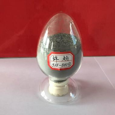 厂家供应 锌粉 ≥325目 蒸馏锌粉 可供样品