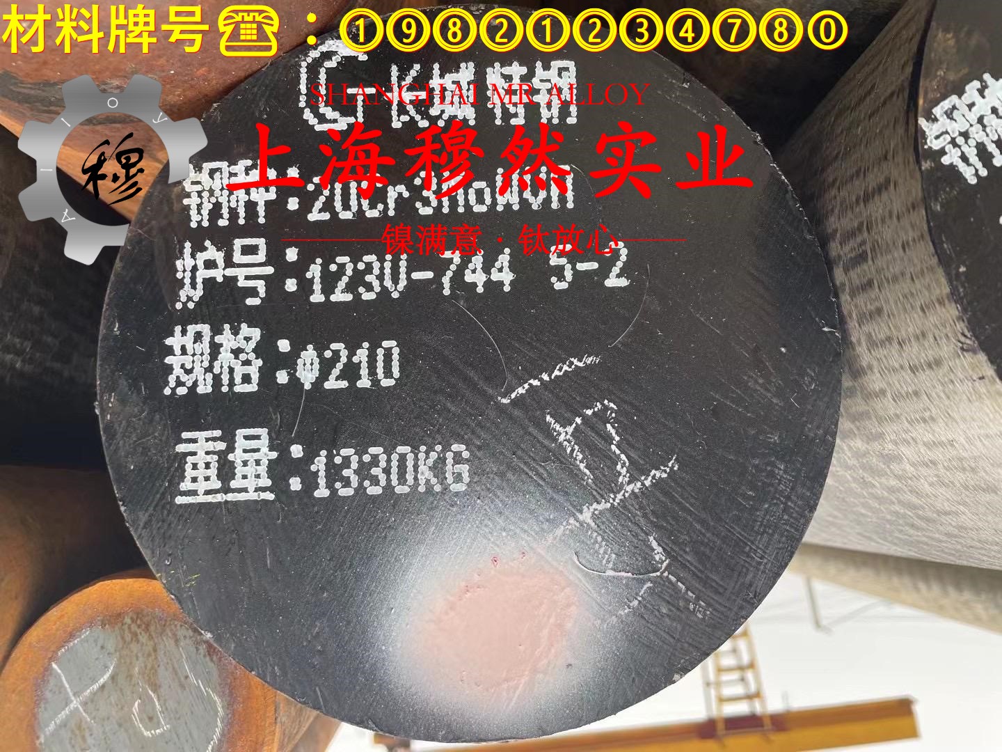 3J21弹性合金带材材料参数百科