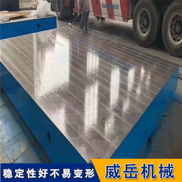 高稳铸铁划线平台 工业划线检测基准神器