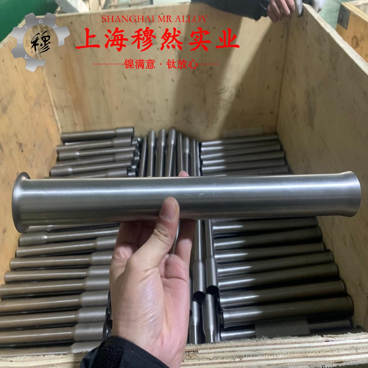 1J38精密合金的拉伸试验、固溶处理