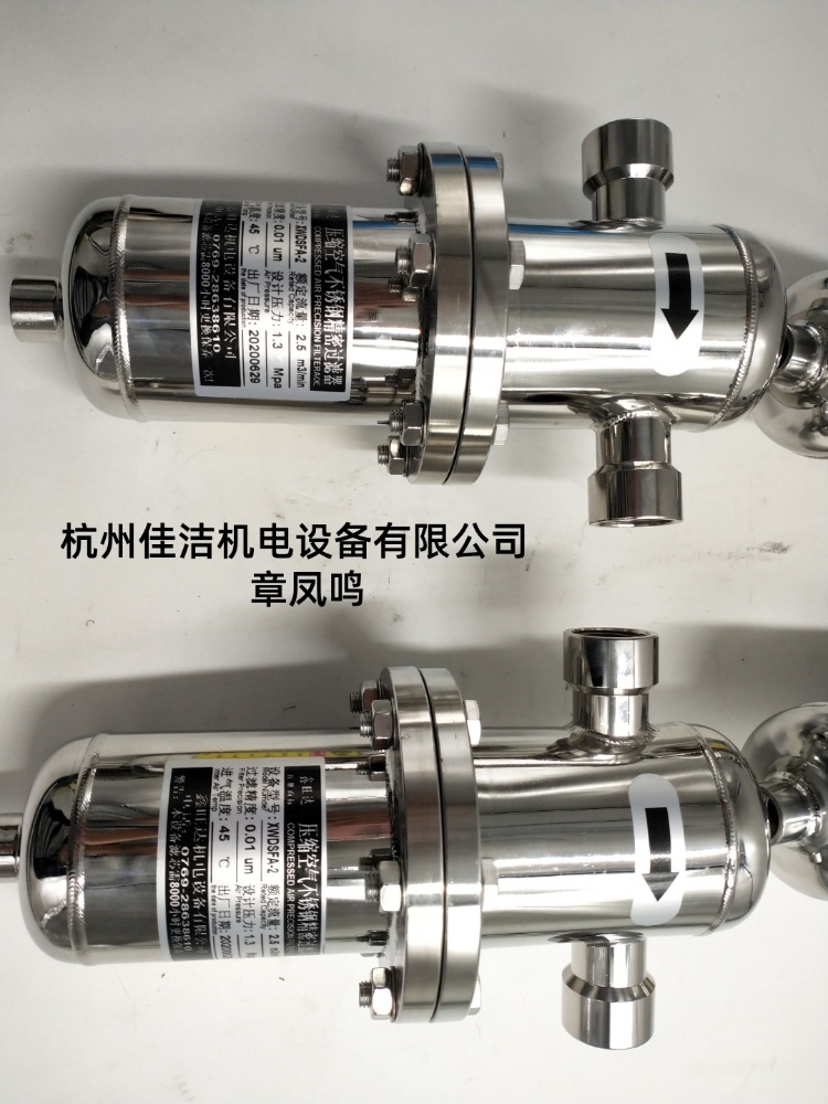 医院氧气除菌过滤器 医用氧气除菌过滤器